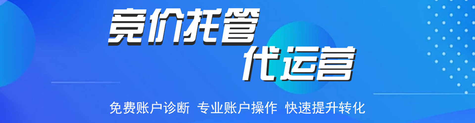 香山百度竞价排名