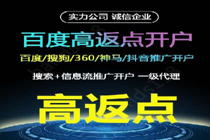 360信息流广告与内容营销的完美结合